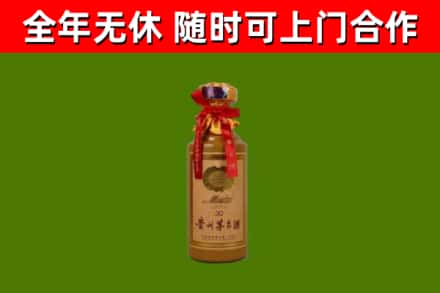 商河烟酒回收30年茅台酒.jpg