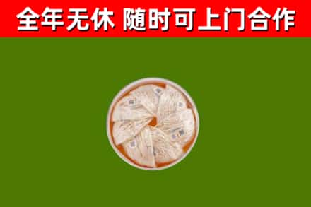 商河回收燕窝