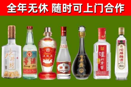 商河烟酒回收名酒系列.jpg