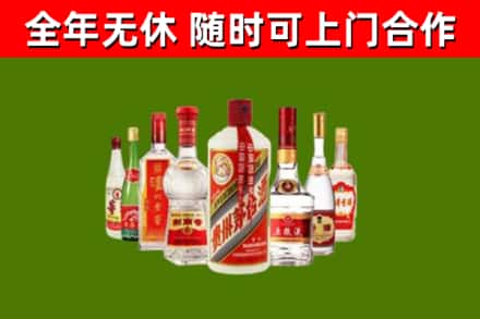 商河回收名酒