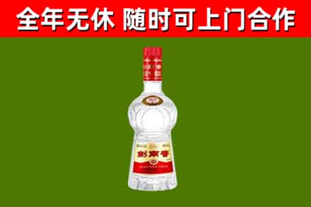 商河回收剑南春