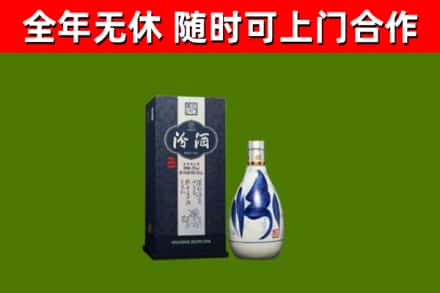商河回收汾酒