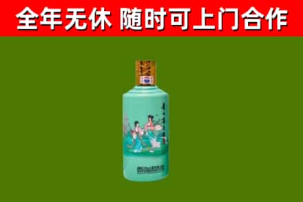商河回收节气茅台酒