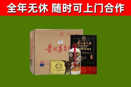 商河烟酒回收汉帝茅台酒.jpg
