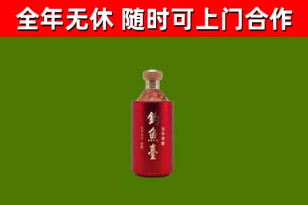 商河回收钓鱼台