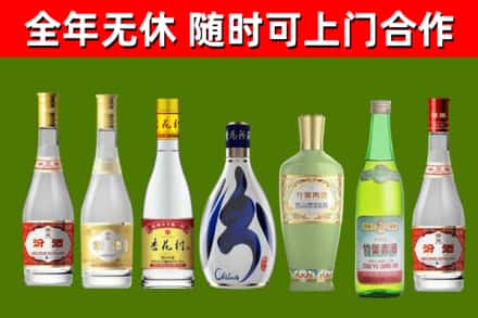 商河回收老汾酒