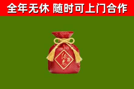 商河烟酒回收酒鬼酒.jpg