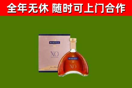 商河烟酒回收马爹利洋酒.jpg