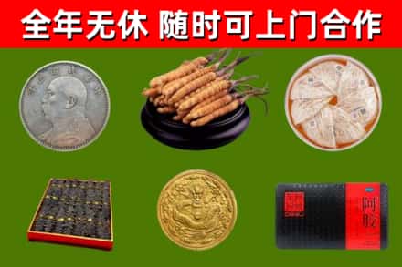 商河回收礼品